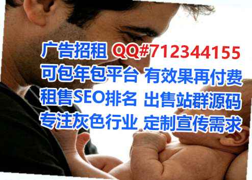 毛南族助孕智能科技事务所